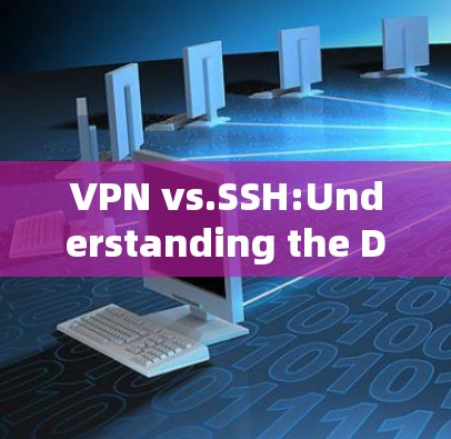 VPN vs.SSH:Understanding the Differences